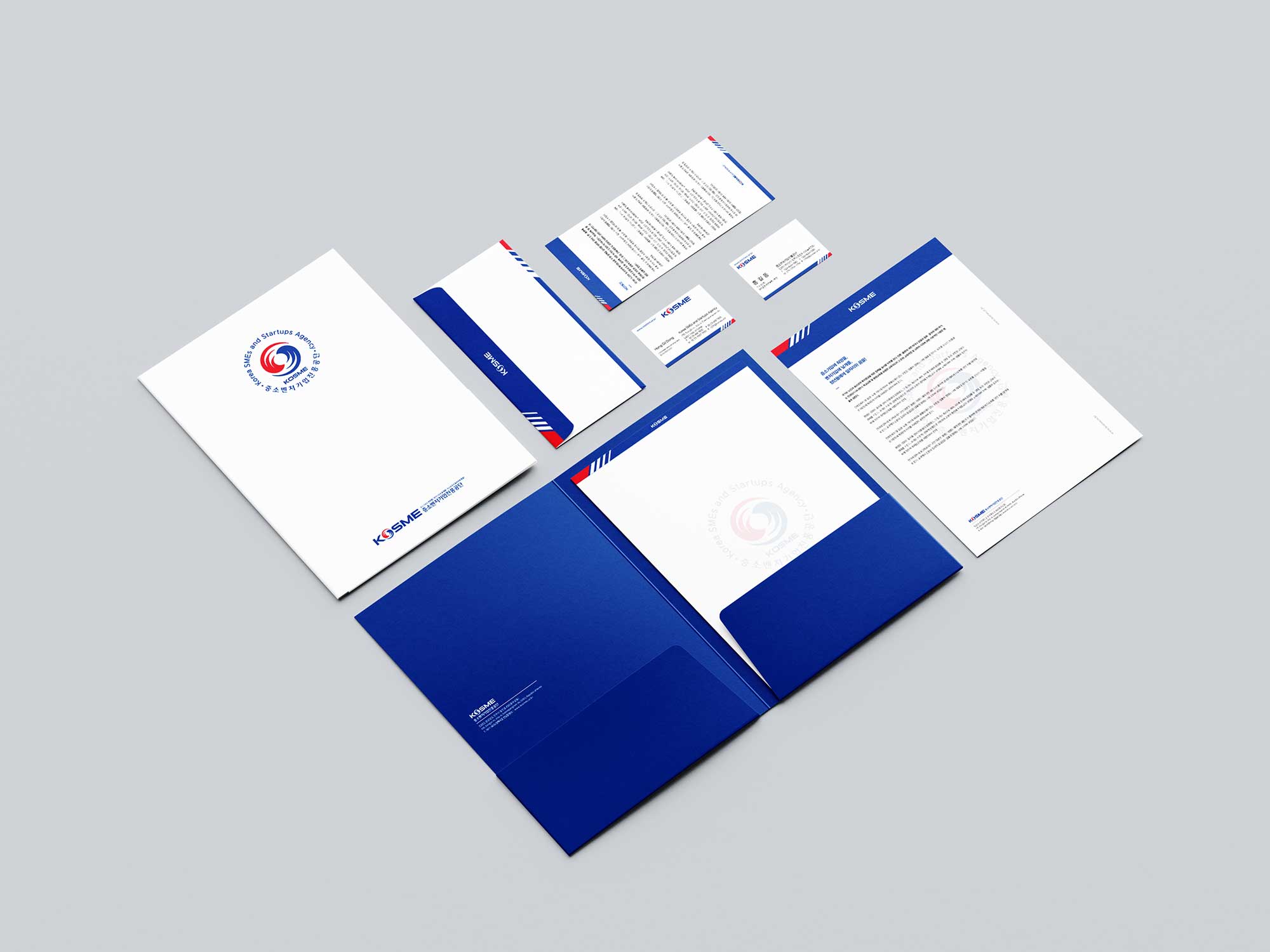 중소벤처기업진흥공단 제작물 6 중소벤처기업진흥공단 제작물