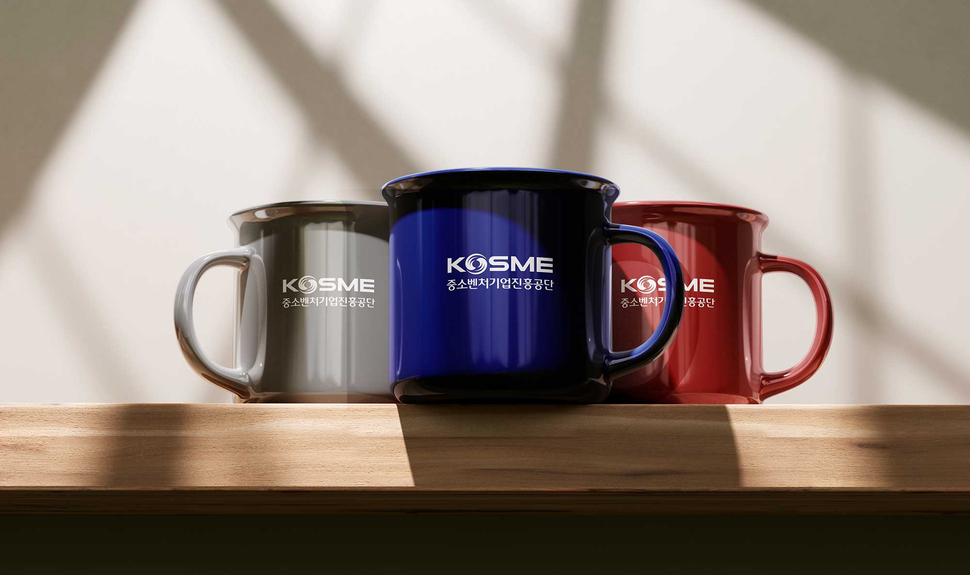 중소벤처기업진흥공단 제작물 12 중소벤처기업진흥공단 제작물