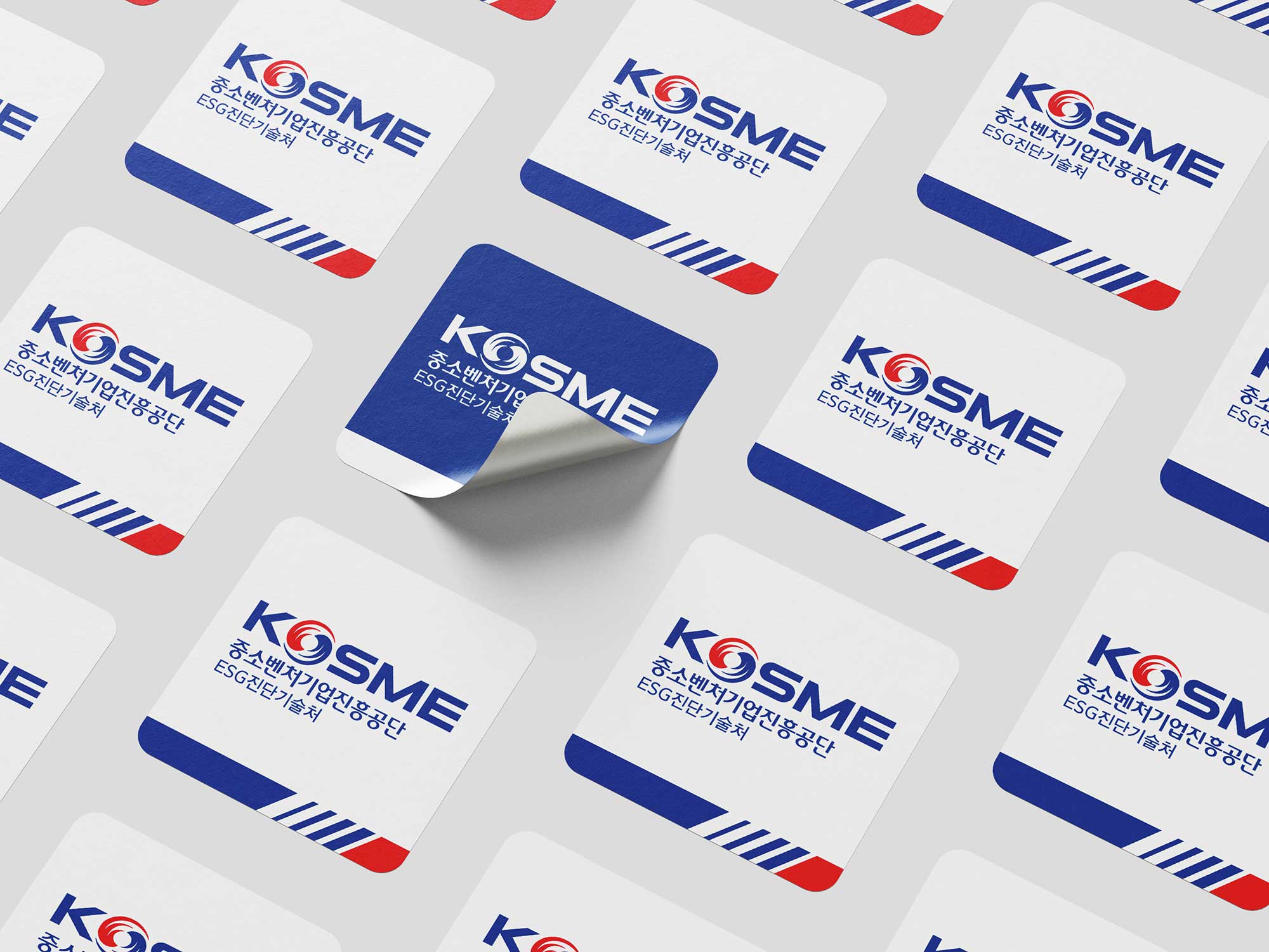 중소벤처기업진흥공단 제작물 9 중소벤처기업진흥공단 제작물