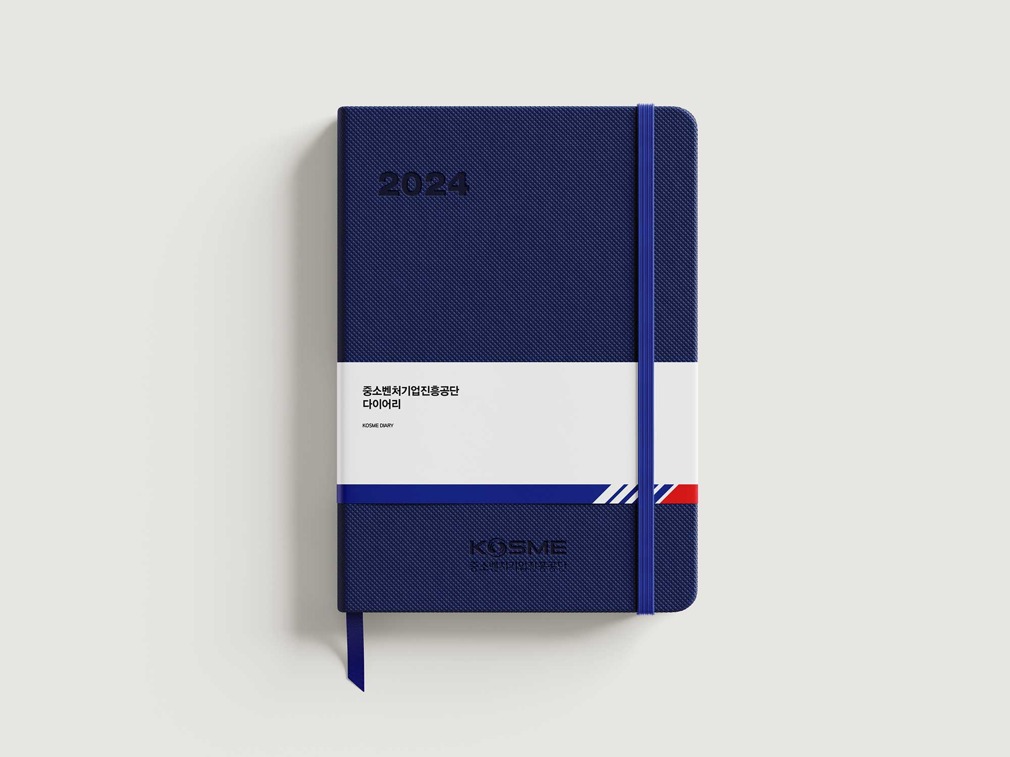 중소벤처기업진흥공단 제작물 14 중소벤처기업진흥공단 제작물