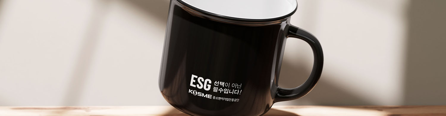 중소벤처기업진흥공단 제작물 13 중소벤처기업진흥공단 제작물