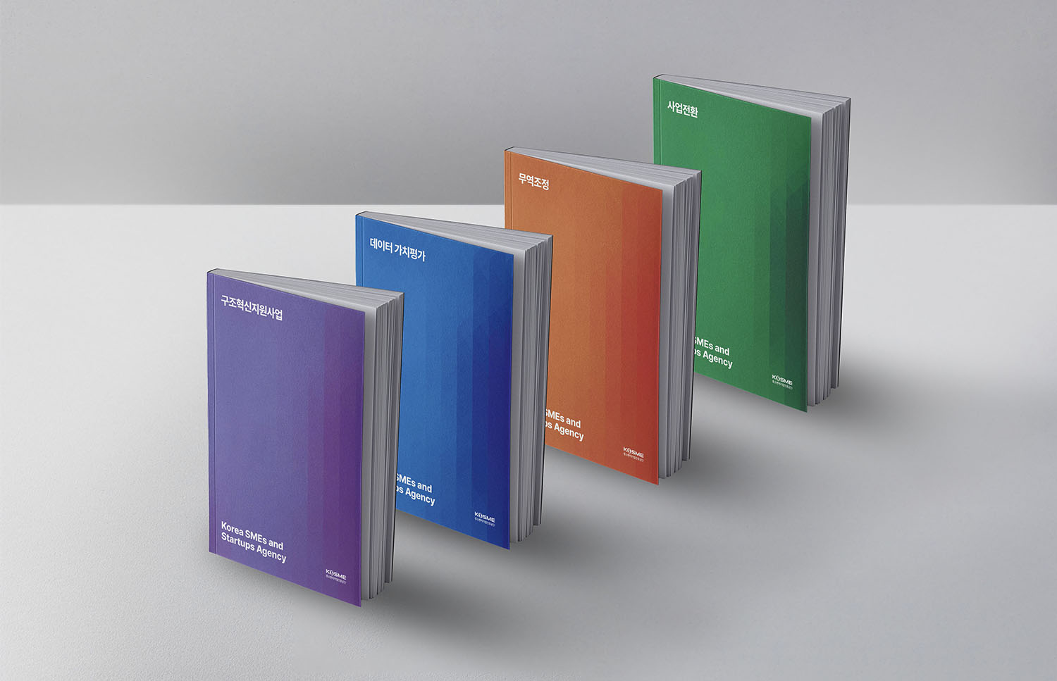 중소벤처기업진흥공단 제작물 4 중소벤처기업진흥공단 제작물