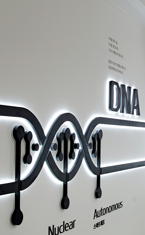 home 디자인 광고 회사