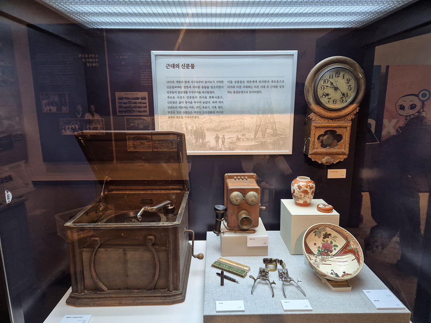 근대도시 진해, 공간과 삶 전시