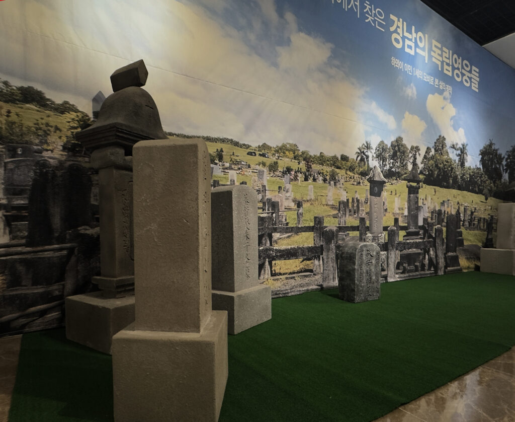 하와이이에서 찾은 경남의 독립 영웅들