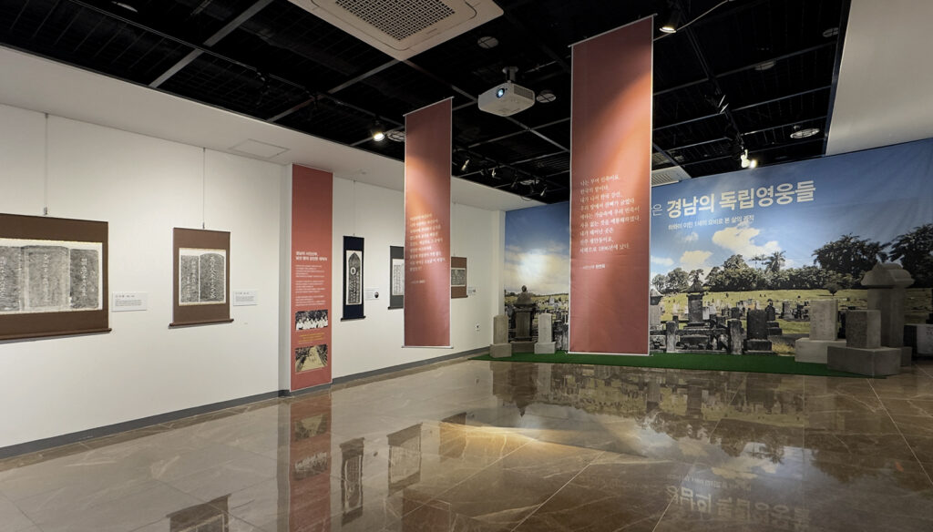 하와이이에서 찾은 경남의 독립 영웅들