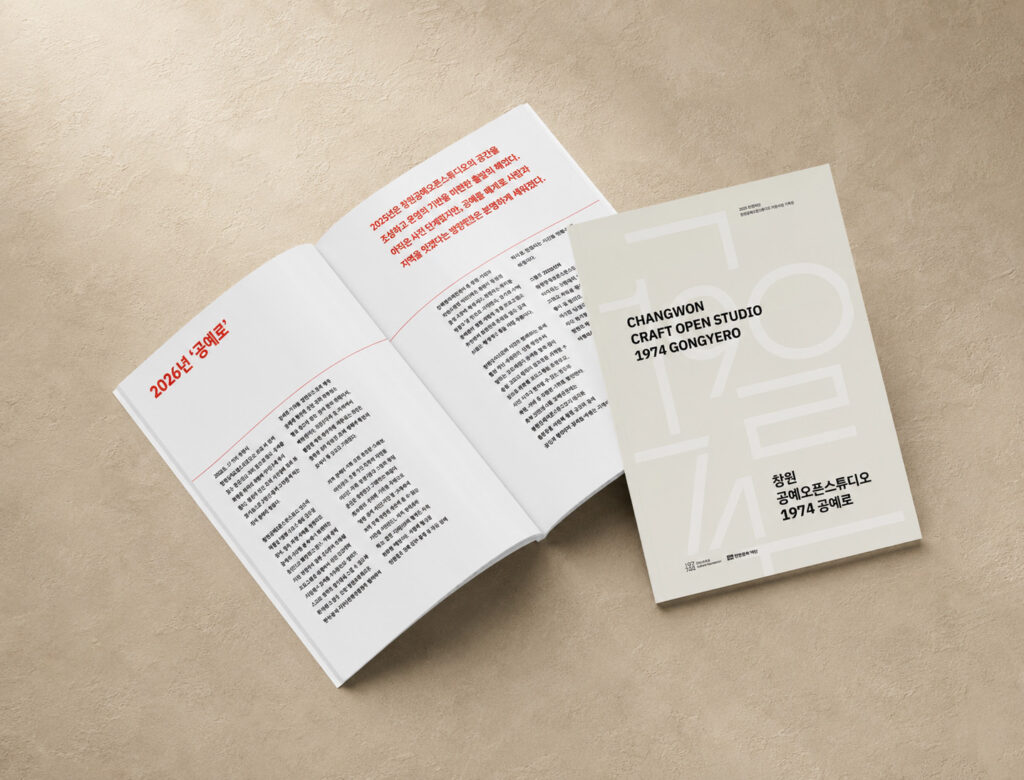home 디자인 광고 회사